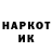 МЕТАМФЕТАМИН кристалл Iron Deserter