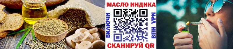 Печенье с ТГК марихуана  Купить где  Устюжна 