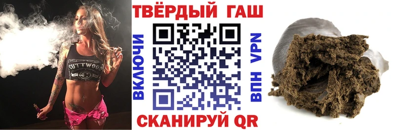 ГАШИШ ice o lator  Купить  Устюжна 