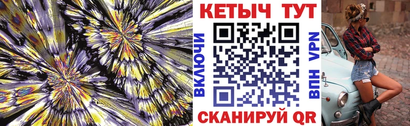 Кетамин ketamine  Купить где  Устюжна 