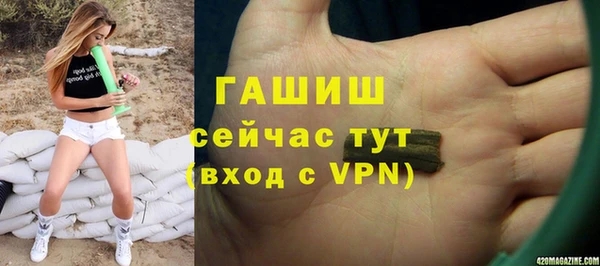 ALPHA-PVP Бородино