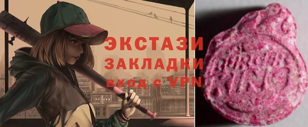 прущие грибы Бронницы