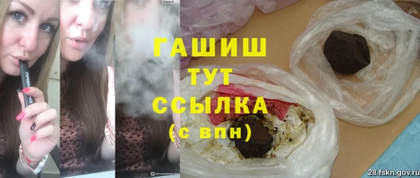 ALPHA-PVP Бородино