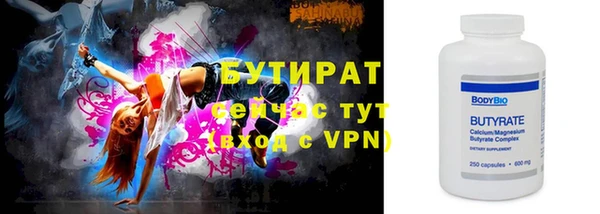 крисы Верхний Тагил
