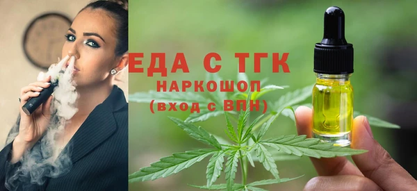 ALPHA-PVP Бородино