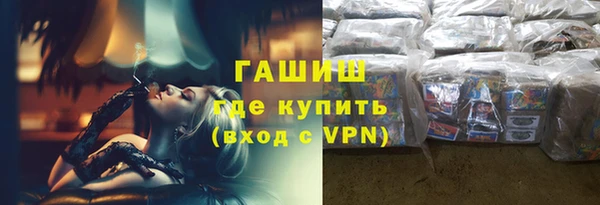 кокаин колумбия Бугульма
