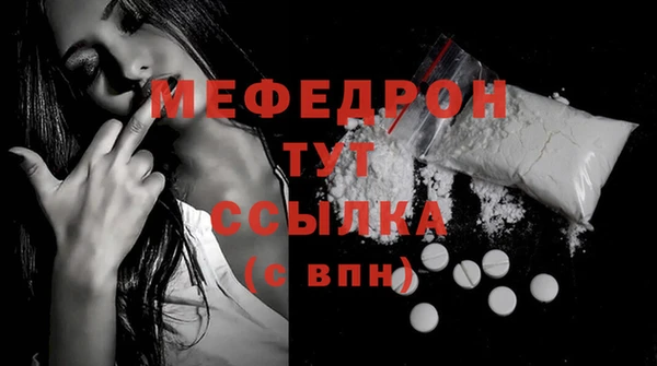 прущие грибы Бронницы