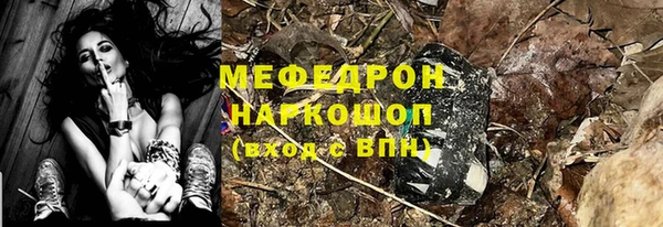 кокаин колумбия Бугульма