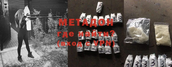ALPHA-PVP Бородино