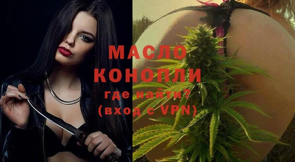 ALPHA-PVP Бородино