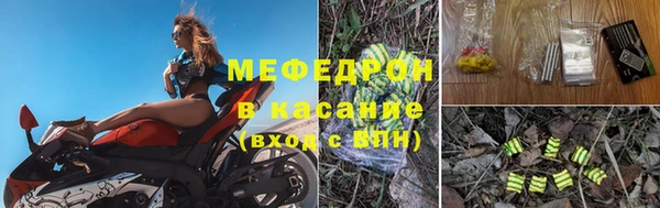ALPHA-PVP Бородино