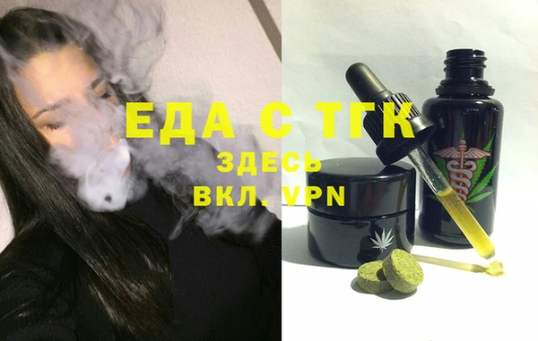 прущие грибы Бронницы