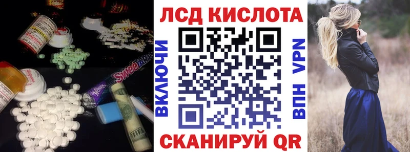 Лсд 25 экстази ecstasy Устюжна