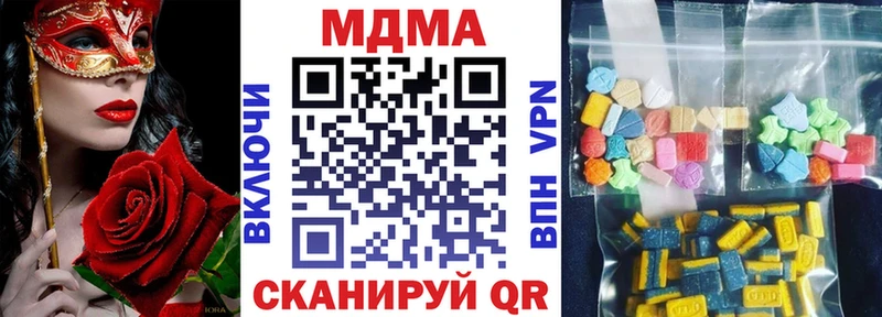 МДМА Molly  Купить где  Устюжна 
