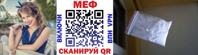 МЯУ-МЯУ 4 MMC  Купить где  Устюжна 