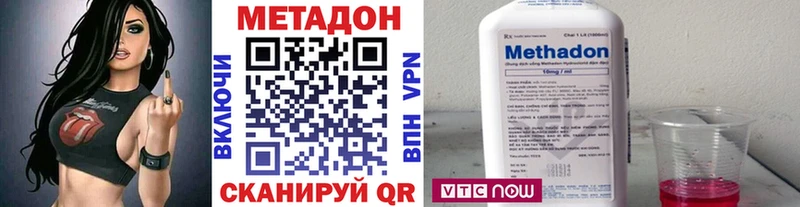 Купить закладки  Устюжна  МЕТАДОН белоснежный 
