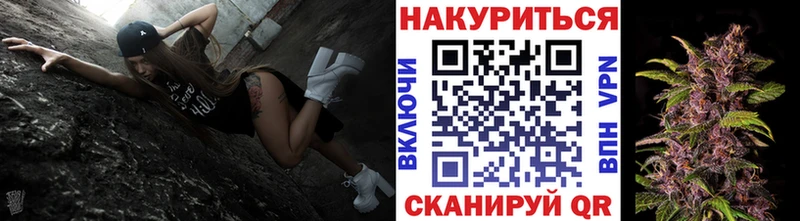 Конопля Ganja  Купить закладки  Устюжна 